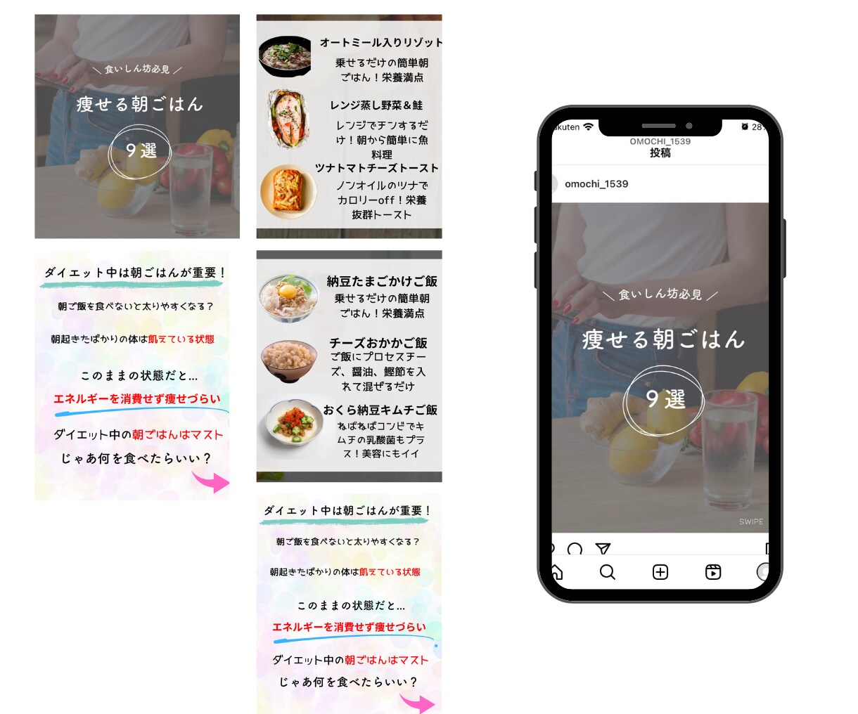 SNSマーケターがインスタ運用代行をします 『画像制作のみ』から『全部おまかせ』まで！最適プランを提案！ イメージ3