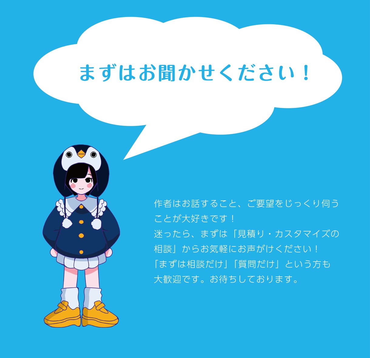 ビジネスの場でも使いやすい似顔絵を制作します 名刺やアイコンにぴったりな、シンプルなイラストです。 イメージ5