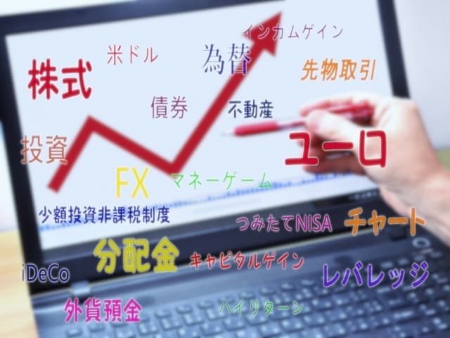 FIRE達成FPが貯金や投資など家計の相談のります ファイナンシャルプランナーがお金を貯める方法や資産運用を伝授 イメージ8