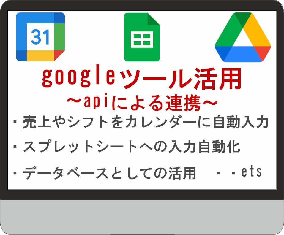 そのパソコン作業、自動化いたします あなただけのオーダーメイド自動化ツールを作成します！ イメージ5