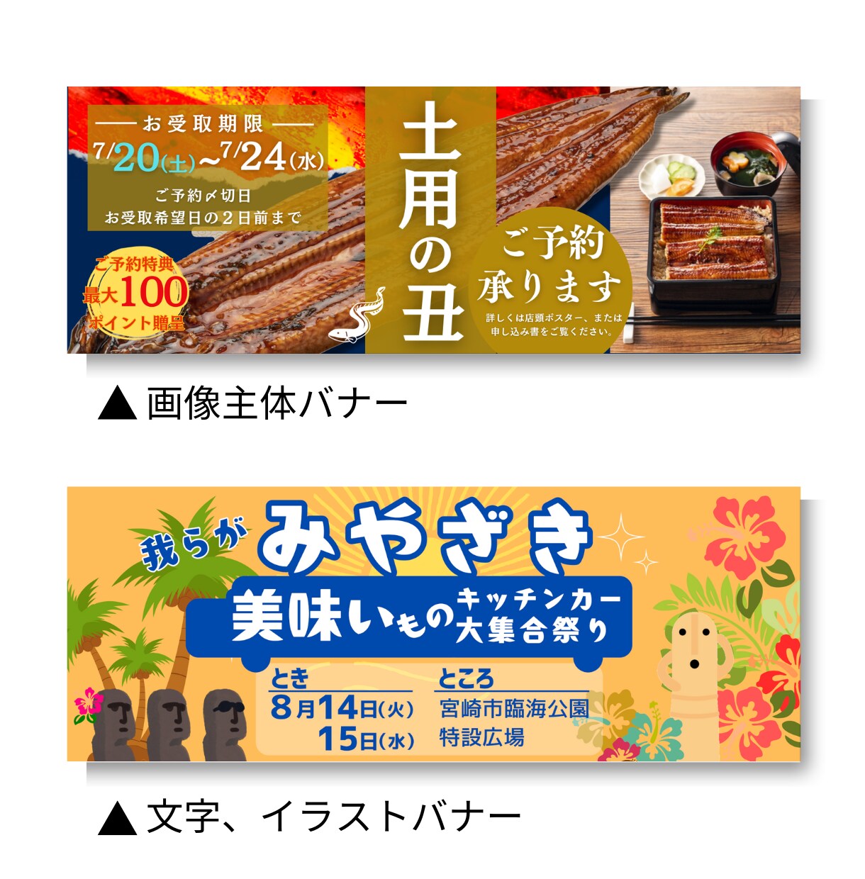 CANVAで効果的なバナー制作いたします ご依頼主様の有益情報を効果的にアピールします イメージ5