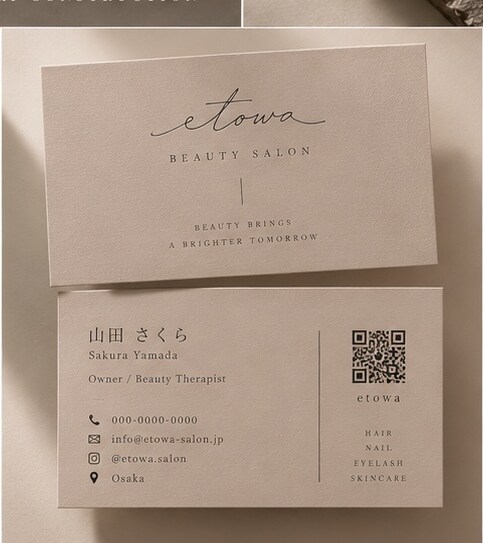 高級感のある名刺を作成します 想いが伝わる上品で洗練されたデザイン イメージ3