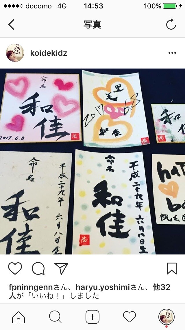 世界に一つだけのオリジナル命名書書きます 一味違うミニ掛け軸命名書！ハガキ付き！ イメージ2