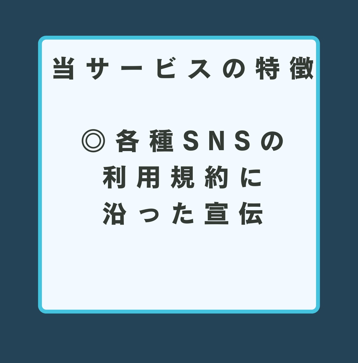 Twitchフォロワー3000人〜増やします 減少保証あり◎Twitch宣伝3000名2500円から イメージ5