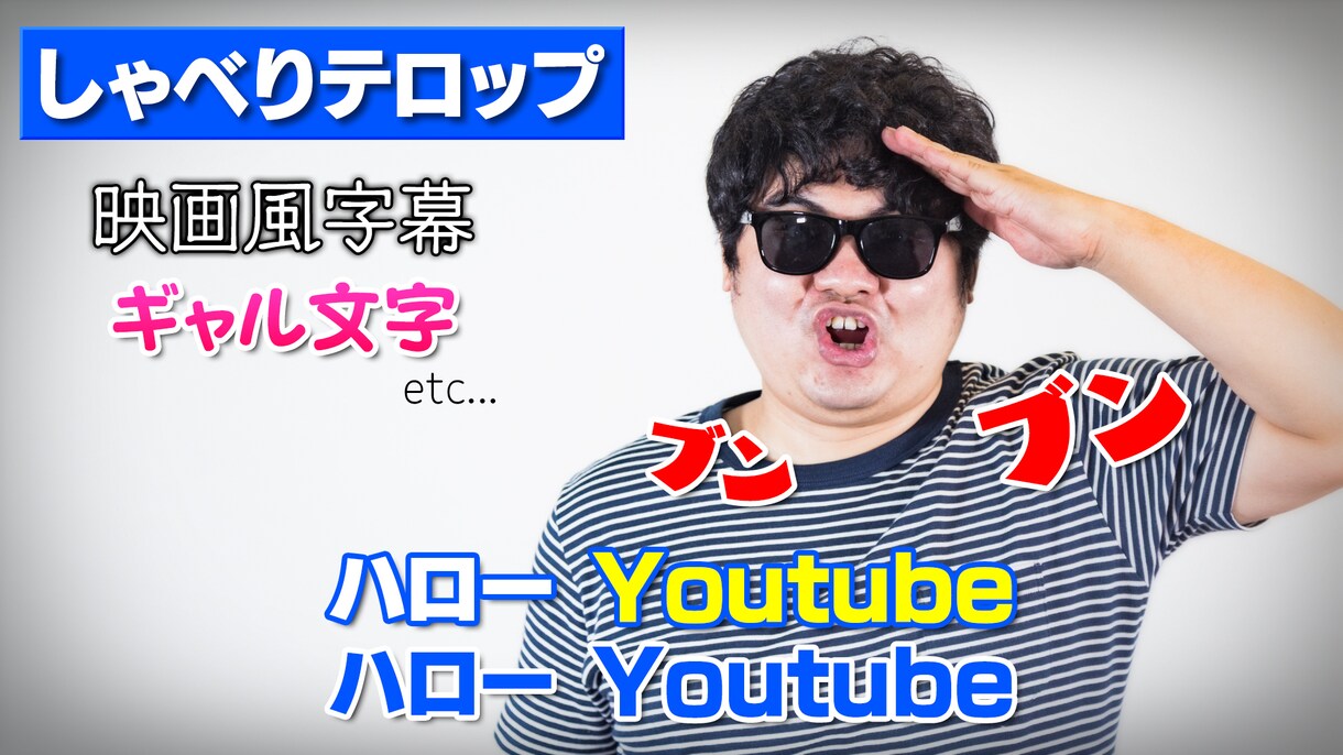 動画編集サポートします TV業界キャリア◎ 自分では難しい編集も可！Youtube イメージ1