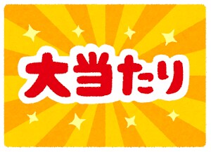 現役歯学生が歯学部１〜３年の勉強を教えます 3年連続特待生＆学年1位と、実績豊富！！ イメージ1
