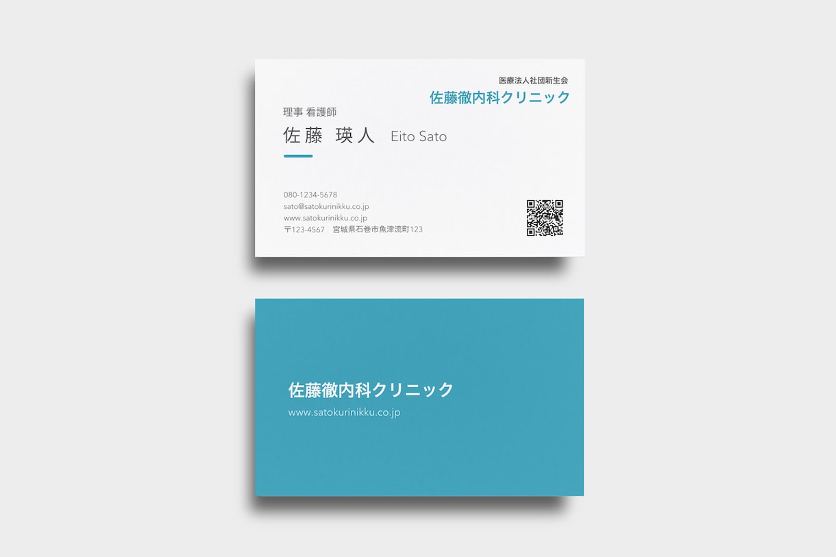 信頼感が伝わるシンプルな名刺デザインを制作します 実績100件以上｜修正無制限・AI/PDF納品・印刷対応 イメージ7