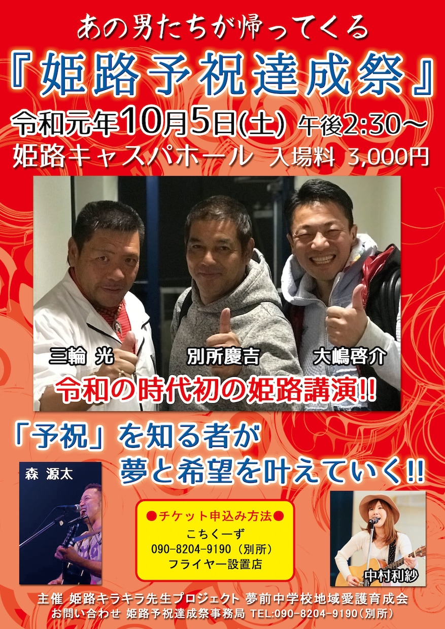 デザイン（フライヤー、ポスター、名刺等）制作します すぐに欲しい！に対応いたします。印刷業者への入稿代行もします イメージ3
