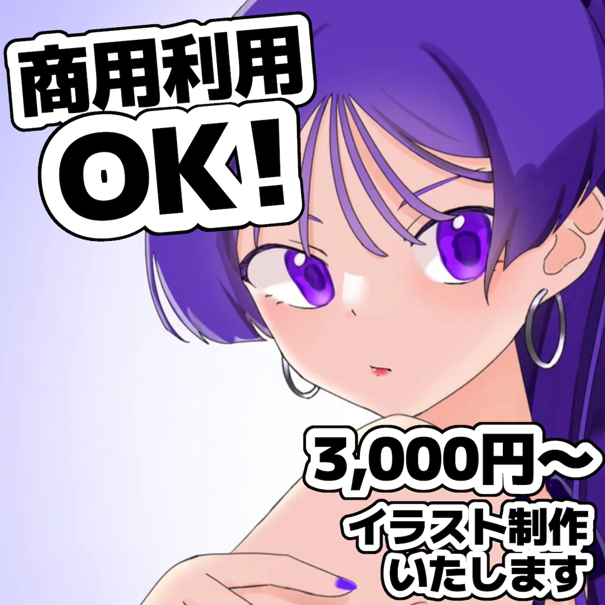 商用利用可！イラストお描きします 柔らかな印象の、可愛らしいイラストが得意です。 イメージ1