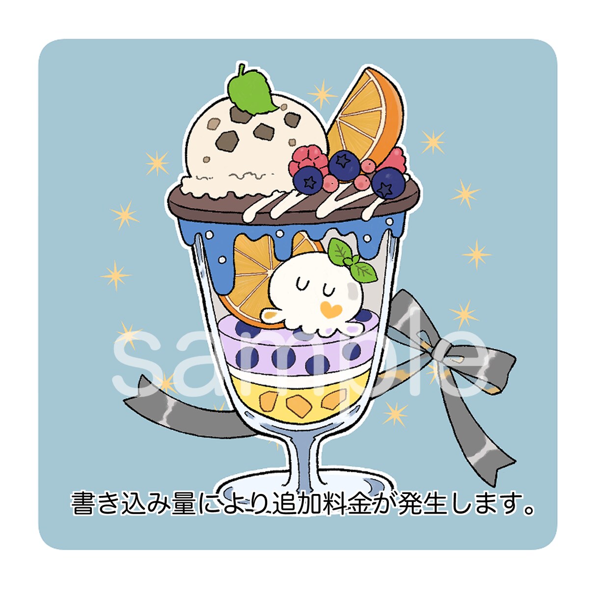あなただけの可愛いイラスト作成します 好きを形に。SNS･ブログのアイコン、プロフ画にいかがですか イメージ5