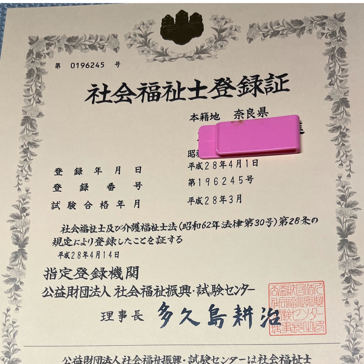 相談員経験者が施設入所の悩み、今すぐ、お聴きします 施設入所を検討している家族の悩みに、今すぐ、寄り添います。 イメージ10