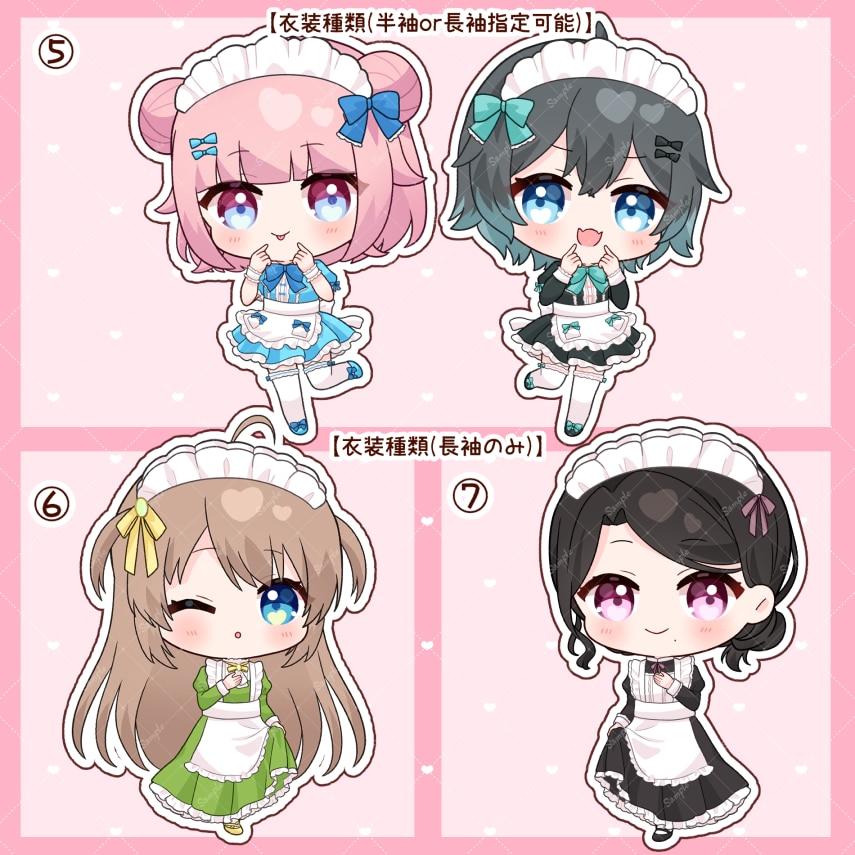 表情二種類＋背景つき！メイド服イラストお描きします サンプルイラストをベースに色や小物でカスタムするデフォルメ絵 イメージ4