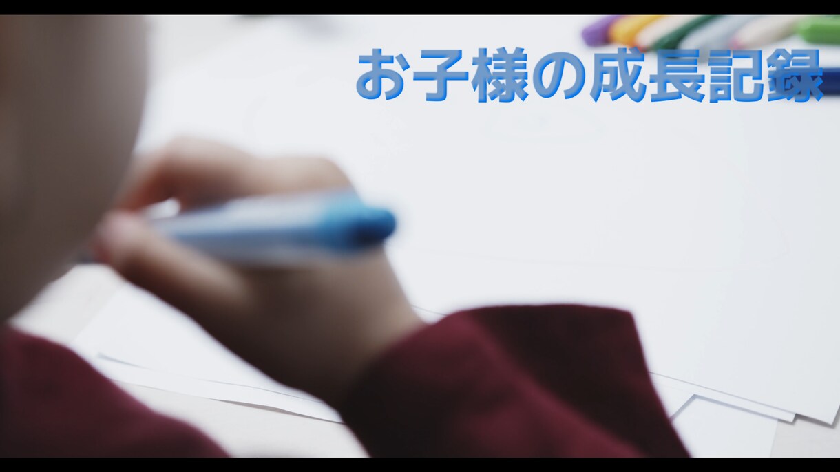 お手頃★動画編集(PR・Youtube等)します Youtube・SNSに動画をUPしたいが作る時間がない方へ イメージ5