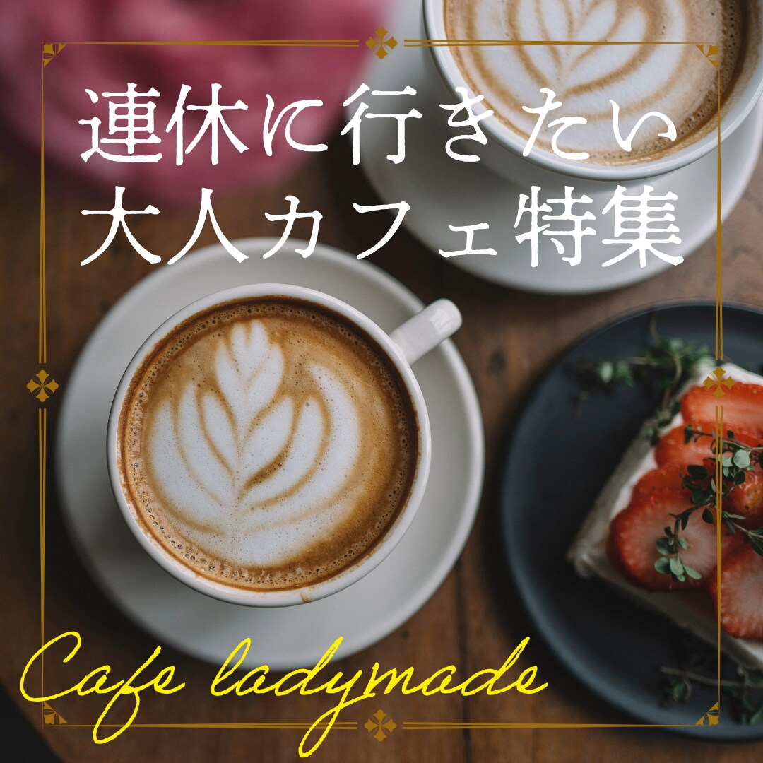 バナー・ヘッダー・サムネイル・SNS画像を作ります 全サイズ一律料金／修正無制限／なんでもご相談下さい。 イメージ2