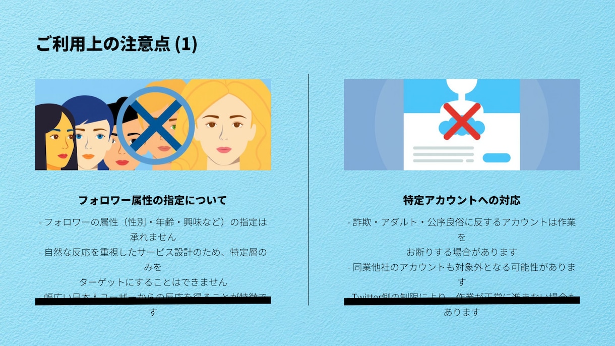 twitter 投稿インプレッションを増やします 振り分け対応も可能！X（旧Twitter）sns管理代行 イメージ5