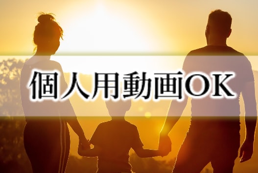 スピリチュアル系動画編集！プロが魂込めて編集します スピリチュアル関連の動画全般に関する編集をプロが行います イメージ3