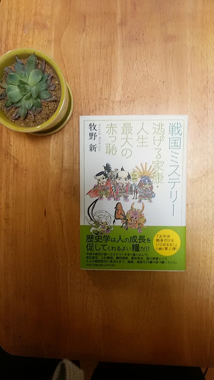 中学生の学力を上げます 中学生の家庭教師をします。　志望校合格合格のお手伝いします。 イメージ3