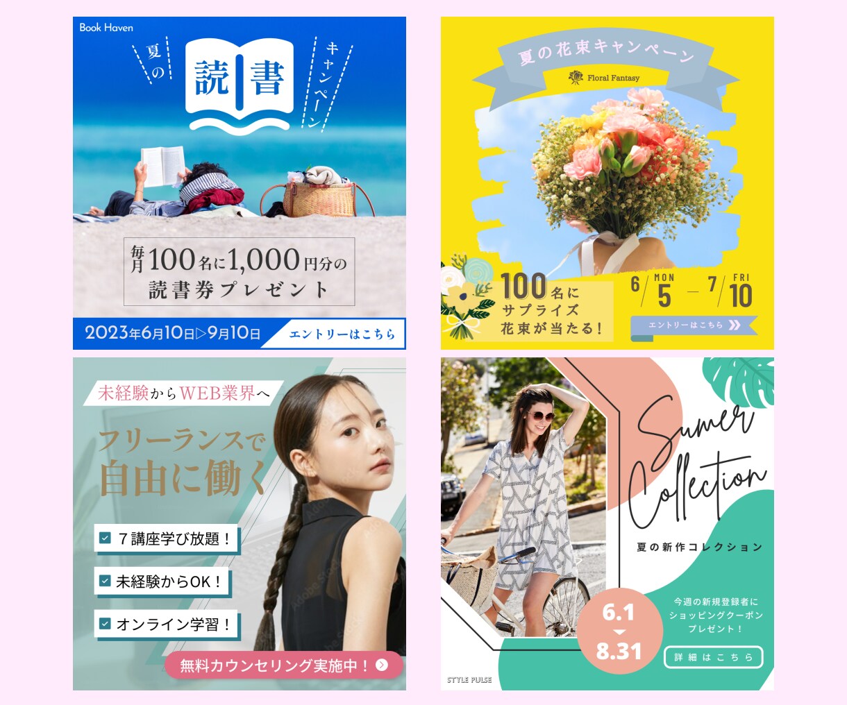 魅力的なWeb画像・バナー作ります クリックしたくなる画像作ります イメージ3