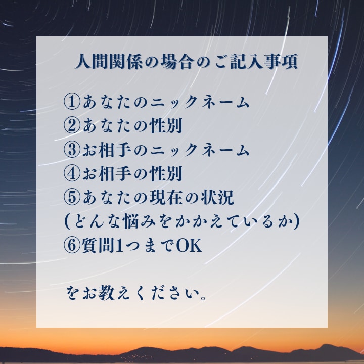 あなたのお悩み占います 転職時期などのお悩みを霊感タロットで鑑定します イメージ3