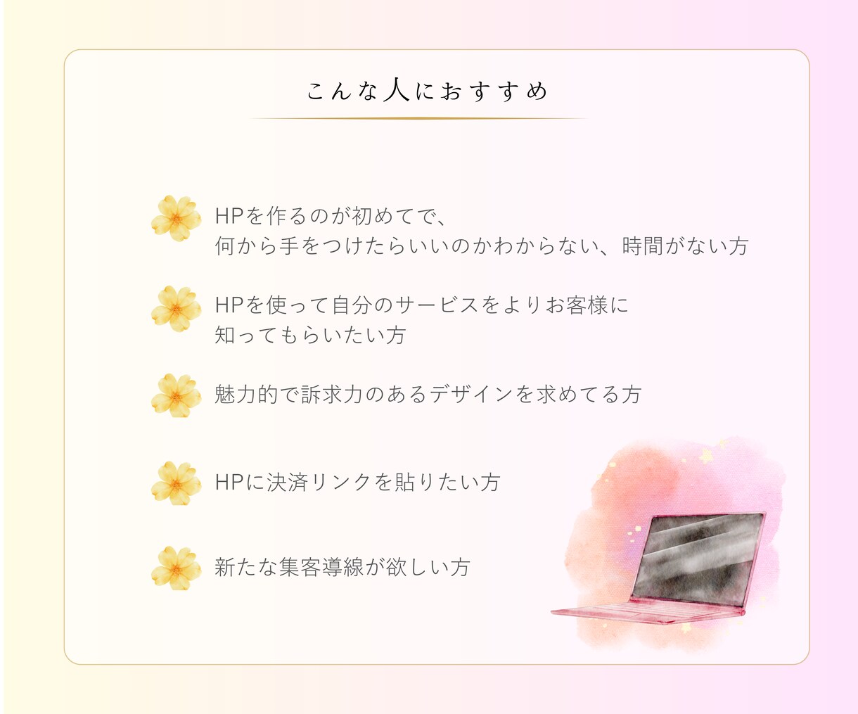 占い専門のWEBサイト制作します 占い、スピリチュアル系｜サポート付き（SEO対策など） イメージ9