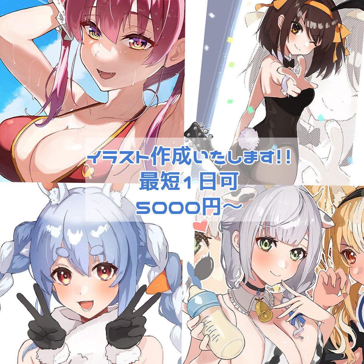 ラフ・色ラフ2案！高品質で目を惹くイラスト描きます アイコン/Vtuber/キャス画/配信イラスト/挿絵等に！ イメージ1