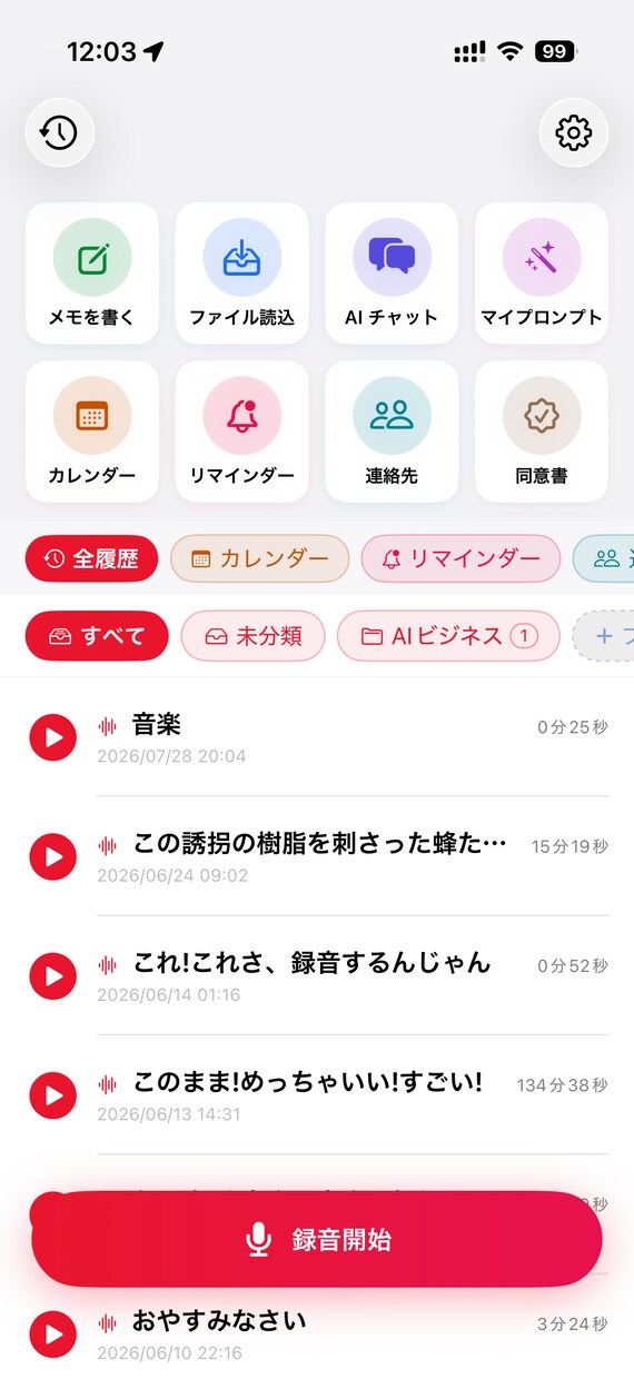 iPhoneアプリの発売までやります 一瞬でアイデアを形に出来ます、iPhoneアプリで。 イメージ3