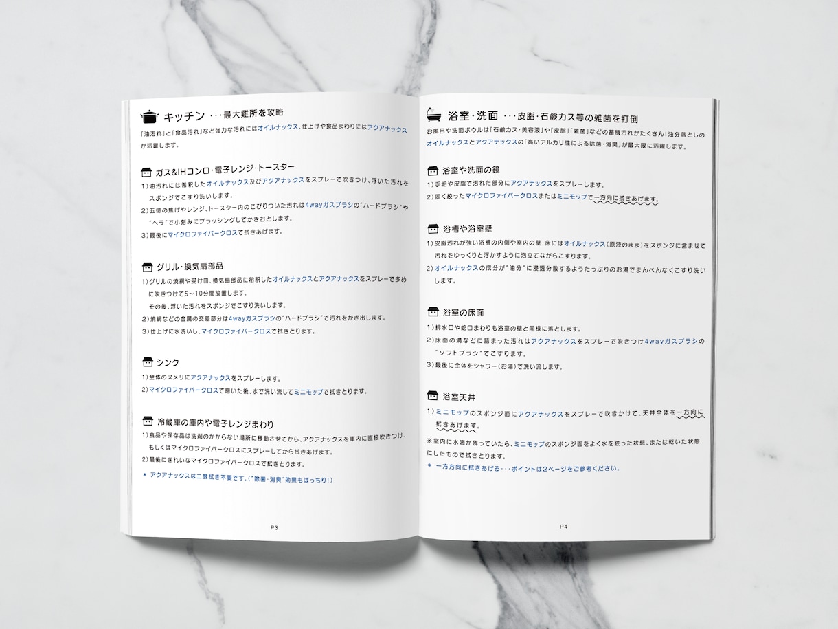 手に取りたくなるパンフレットつくります 【読みやすい】【きれい】【親切】【丁寧】 イメージ6