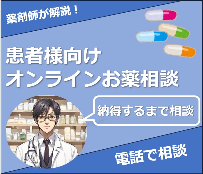 納得するまで！お薬・健康相談にお応えします ひみつのかかりつけ薬剤師はいかがですか？ イメージ1