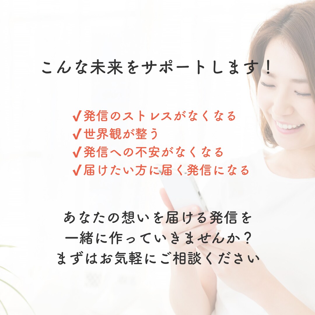 Instagram運用代行｜分析改善も対応します 集客や採用につながる運用をサポート イメージ6