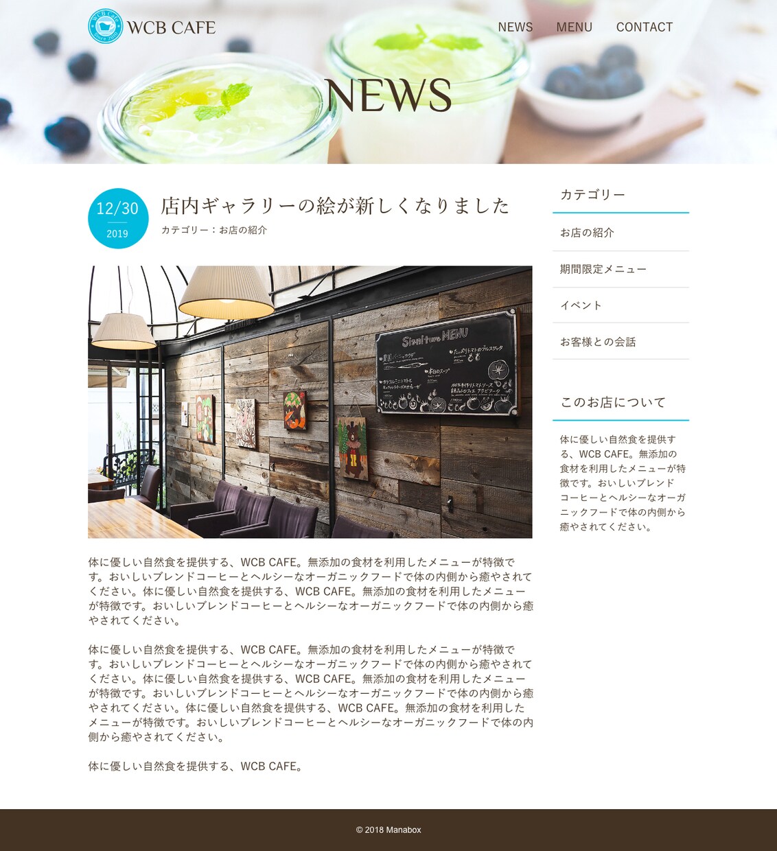 3日で納品！おしゃれなWebサイトを制作します 追加料金なしで制作いたします！！ イメージ2