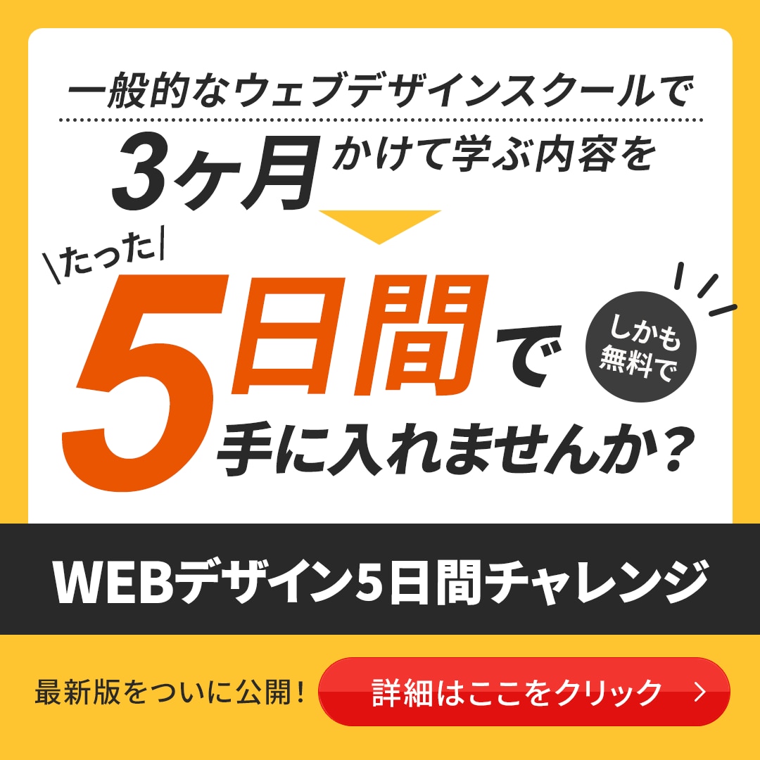 あなたの想いを 「伝わるデザイン」にいたします 残り8枠限定、1,500円でご提供！ イメージ2