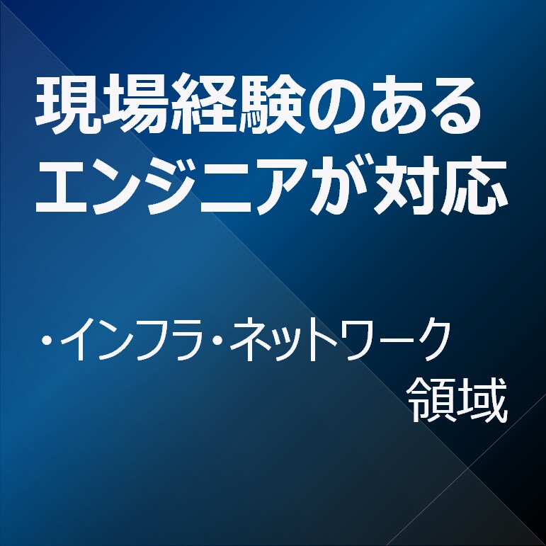 IT・システム向けPPT概要書を作成します 技術内容を分かりやすく整理した説明資料を作成 イメージ3