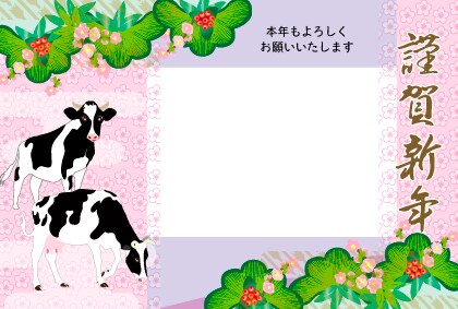 2021年のお洒落なウシの年賀状写真フレームます お洒落なウシの年賀状写真フレームのデザインをお求めの方に！ イメージ2