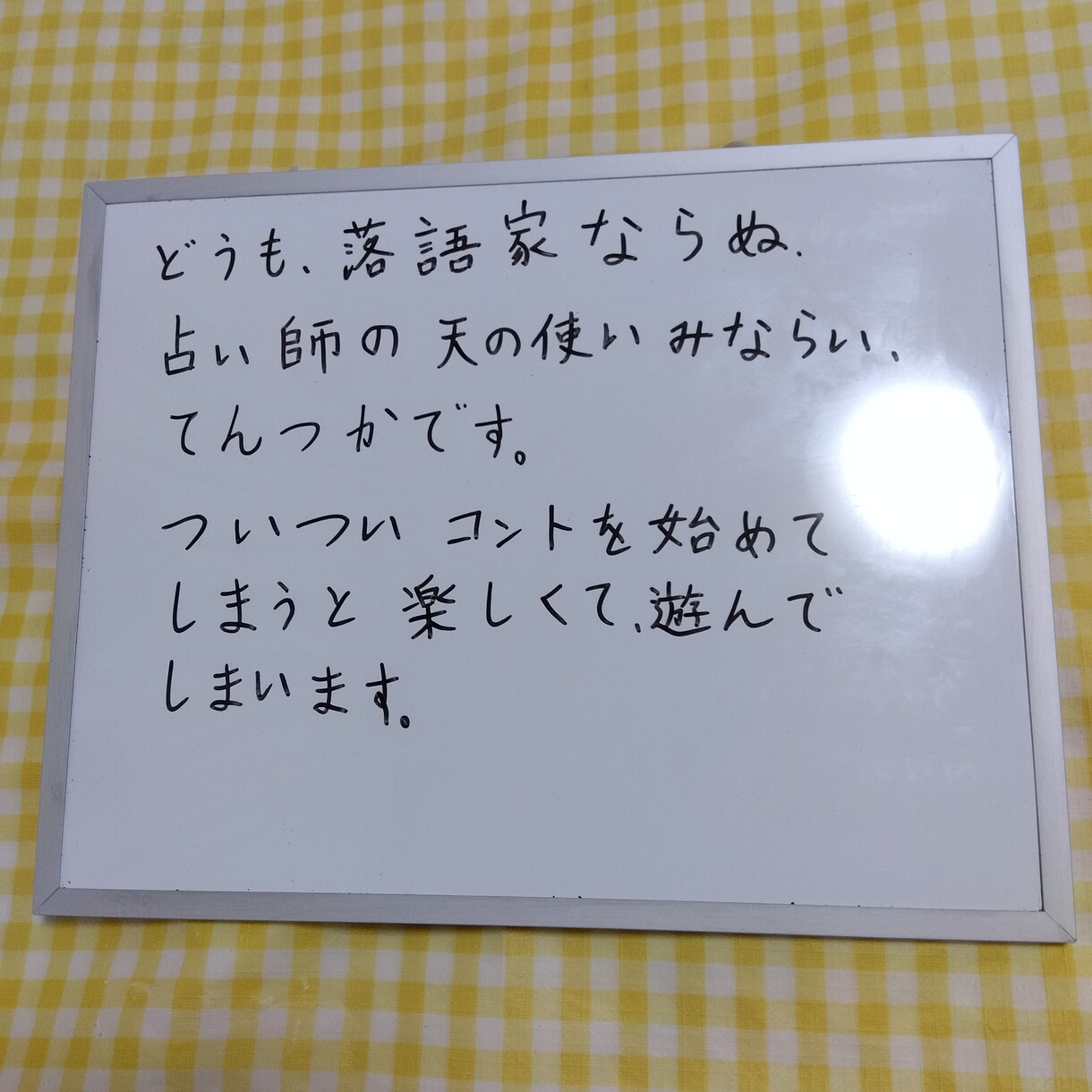 17 タロット　鑑定　恋愛　仕事　悩み　占います ピン☆ときたら、サインですっ！ イメージ9