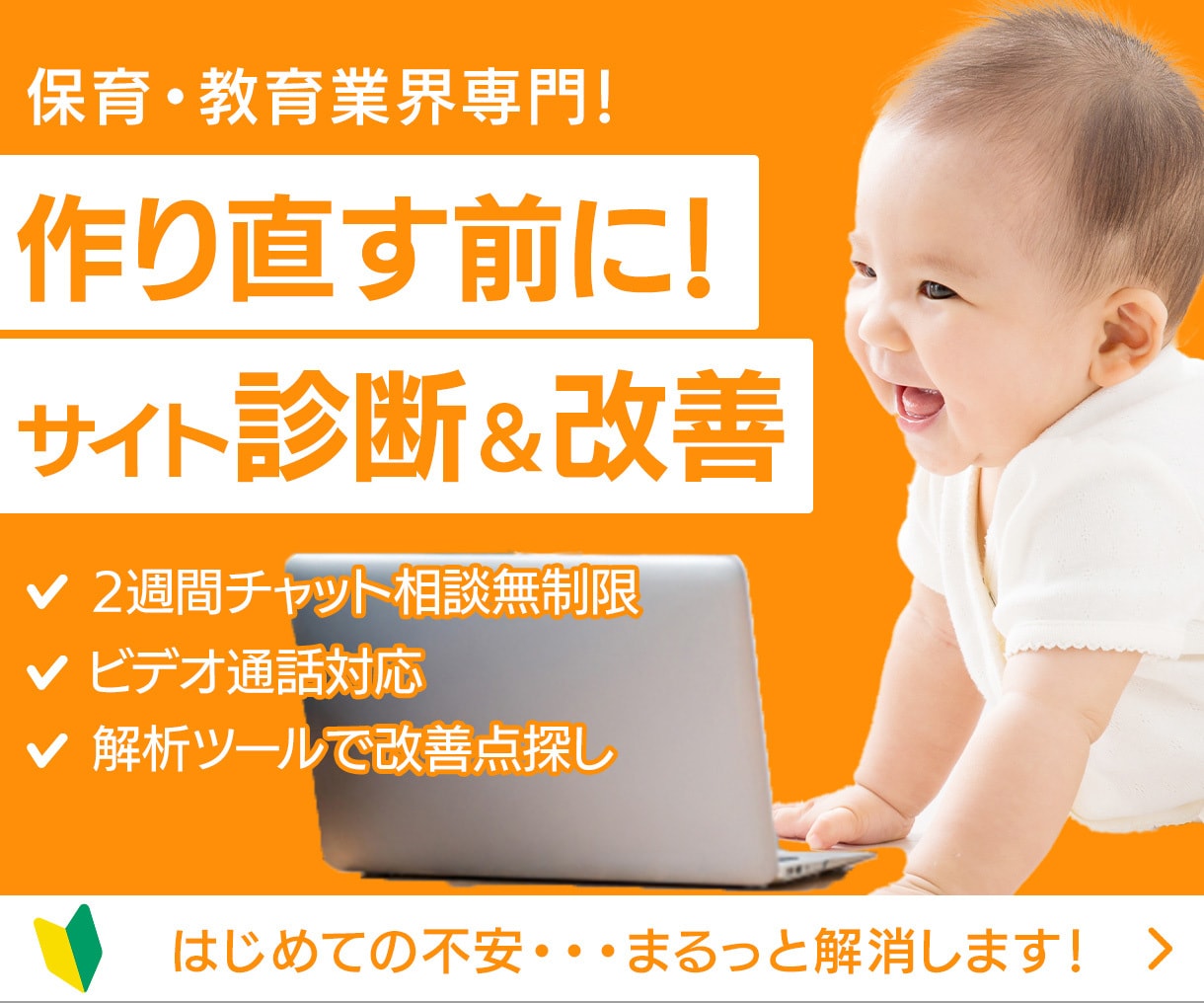 眠っているホームページはもう卒業★個別相談承ります デザイン塾講師兼務／実績200件以上！／総合評価4.9以上 イメージ1