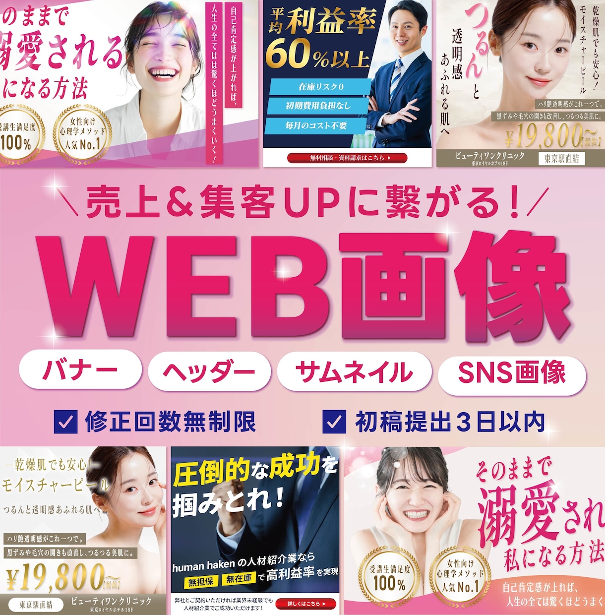 選ばれるためのデザイン、お作りいたします コストを抑えて自社サービスをPRしたい皆様、ご相談ください！ イメージ1