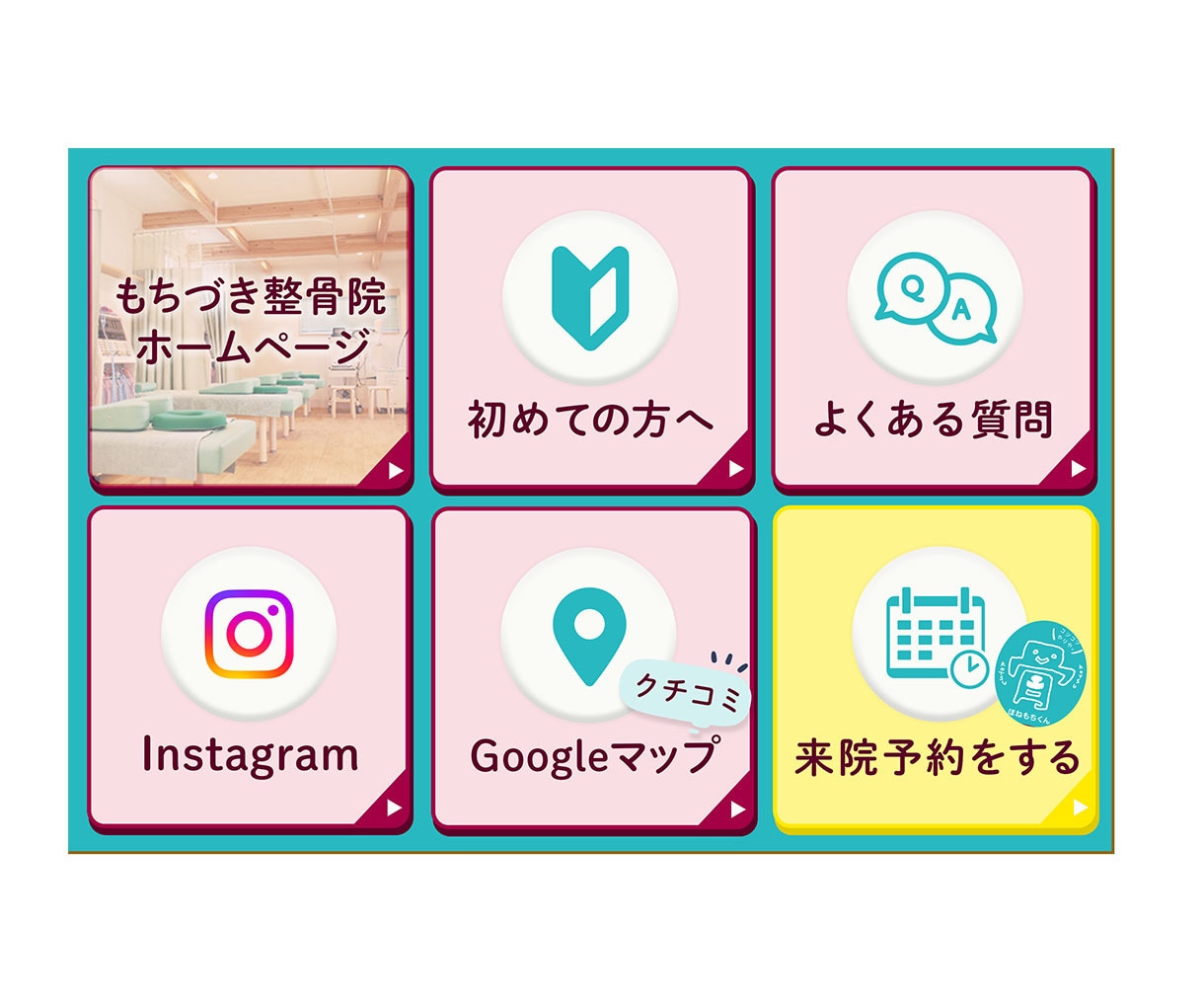 タップされる！公式LINEリッチメニュー制作します 集客や売上に繋がるデザインを｜女性デザイナーが作ります イメージ2