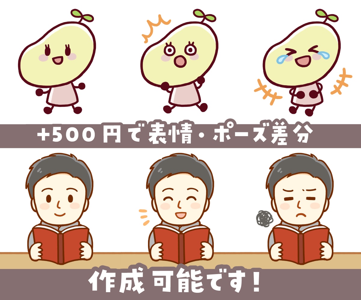 シンプルかわいい動物・人物アイコン描きます 料金そのままで商用利用可！SNS等にどうぞ イメージ4