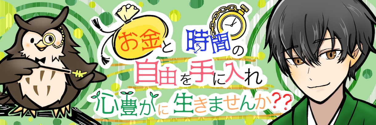 アイコンとヘッダーをセットでお描きします アイコンヘッダーを統一してあなたの"好き"をアピール イメージ6