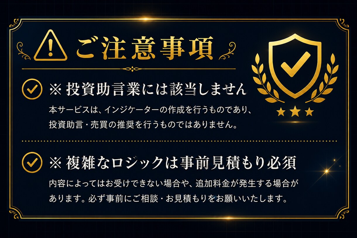 特別価格MT4のオリジナルインジケーター作成します あなたのトレードロジックをサインツールにします。 イメージ6