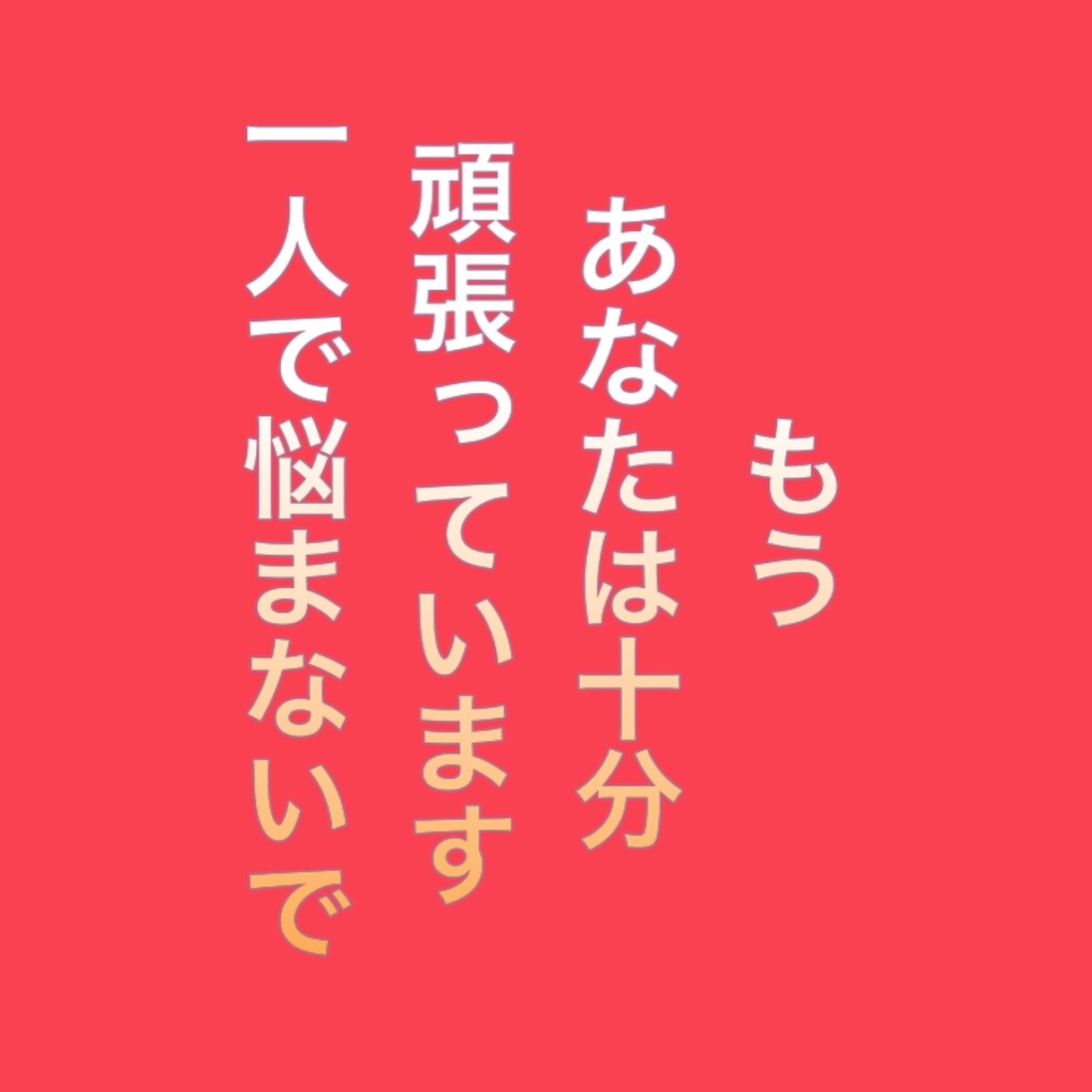 介護のご相談や人間関係、愚痴など聞きます 話しをしてスッキリしませんか？特に介護職は人間関係はつきもの イメージ2