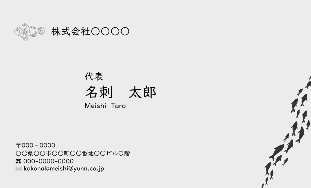 ペットアイコンで会話が弾む名刺を作成します あなたのペットを名刺に☆覚えてもらいやすく、会話のきっかけに イメージ6