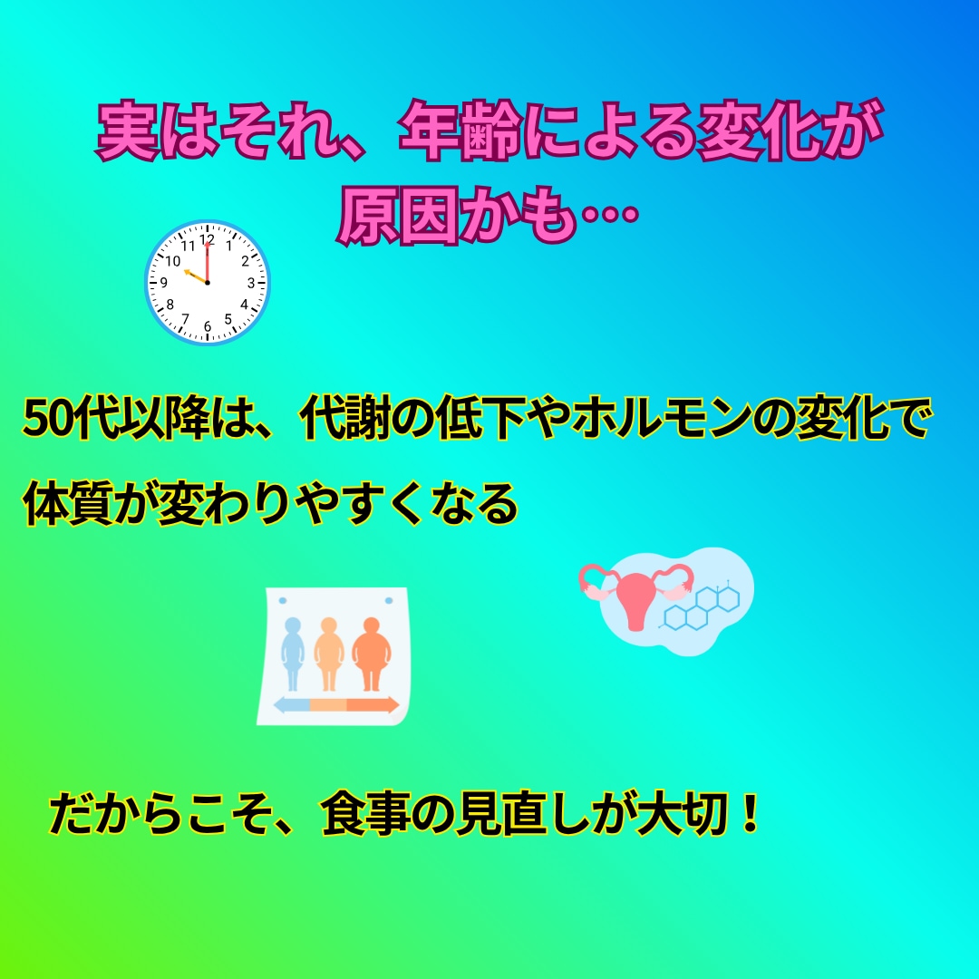 食べて太らず元気な毎日になります 7日間で疲れにくく、 軽やかな体へ イメージ3