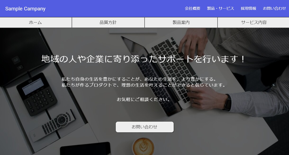 STUDIOでwebサイトを作成します 中小企業様個人事業主様向けに短期間で事業用サイトを制作します イメージ5