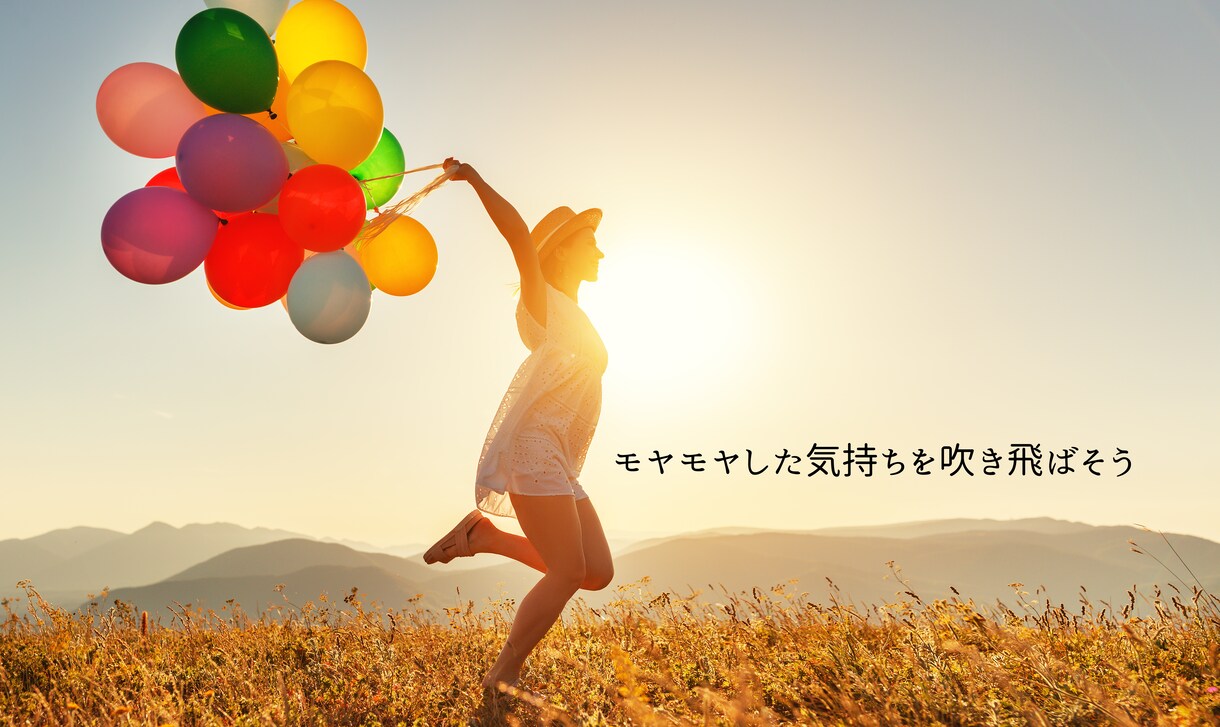 あなたの悩みに第三者視点でアドバイスします 人間関係/子育て/仕事/人生/その他悩み等。 イメージ4