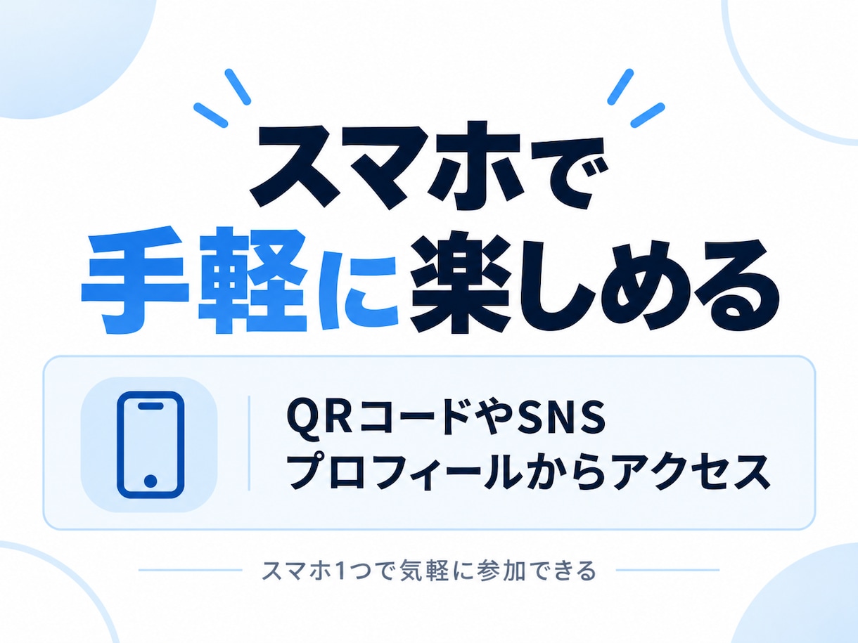 SNSで広がるオリジナル診断・占いを制作します 集客・販売・ファン獲得につなぐ参加型コンテンツ イメージ4