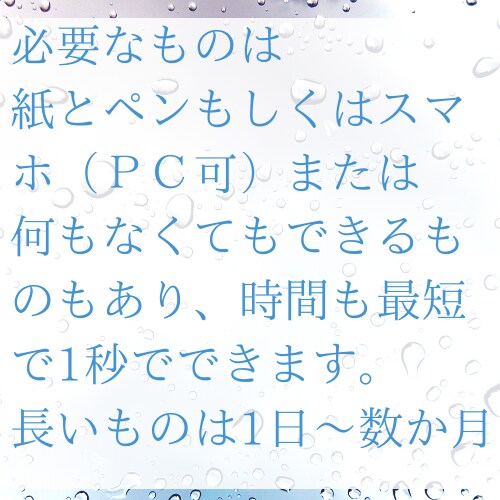 セルフセラピー感情を整える１０の方法をお伝えします 繊細すぎてしんどい…ネガティブになる…をサクッと解決できます イメージ3