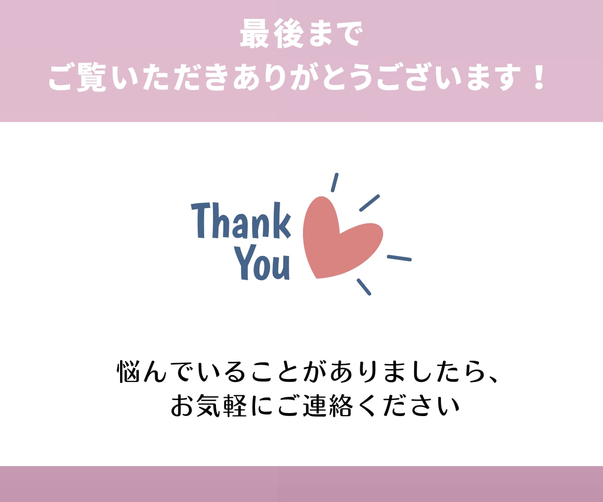 Instagramいいね運用代行を1か月いたします ターゲットを絞って手作業にて毎日いいねを行います イメージ9