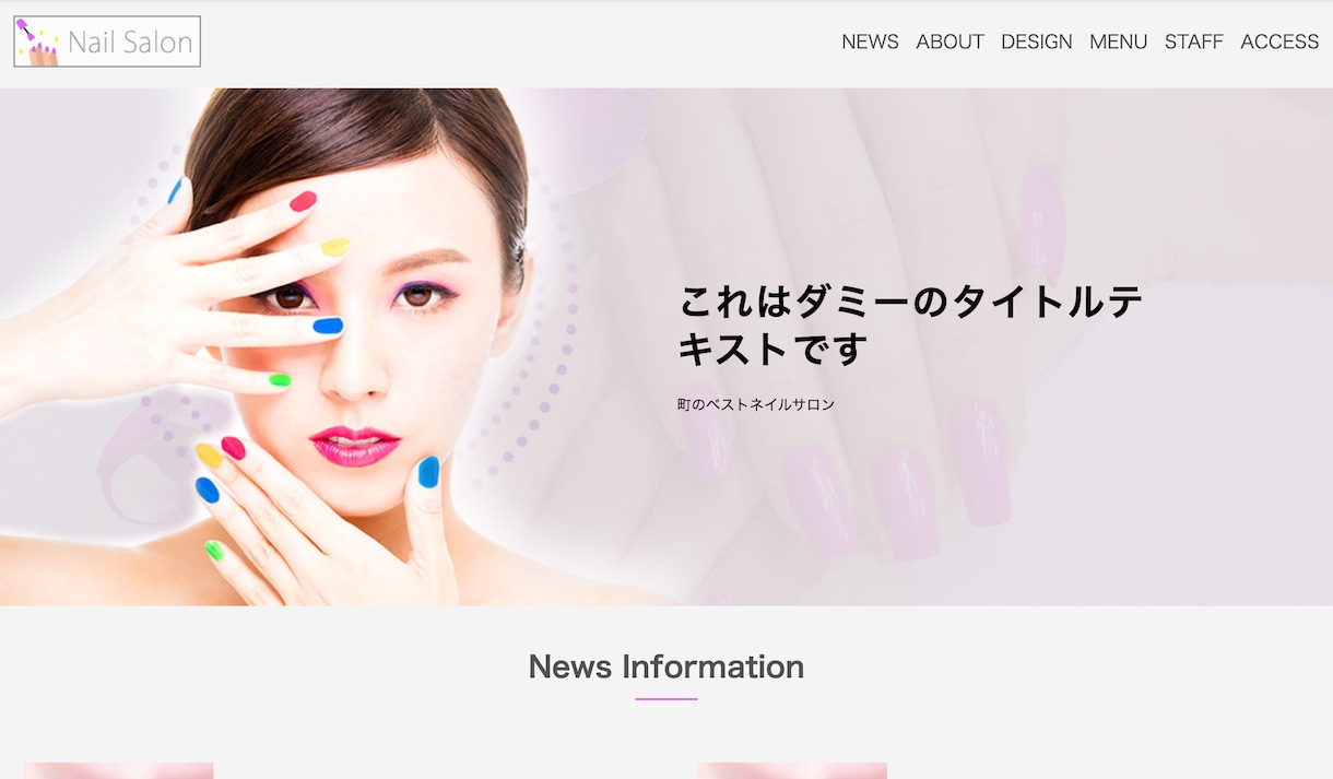 2万円でホームページ(HP)制作します 早い、安い、メンテナンスしやすい！3拍子揃ったWebサイト イメージ9