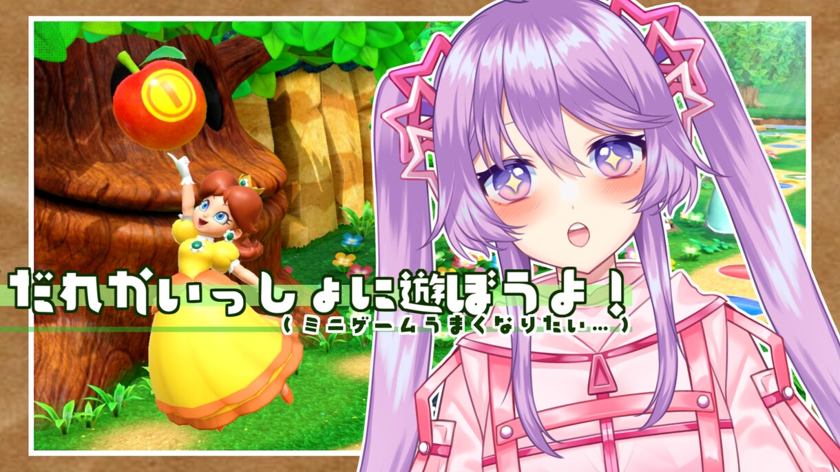YouTube配信のサムネイル作ります フォントや色味に悩みがちなサムネイル、全部お任せ下さい！ イメージ2